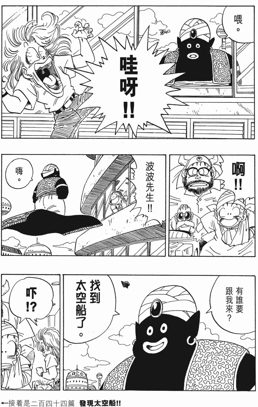 第17卷 第66页