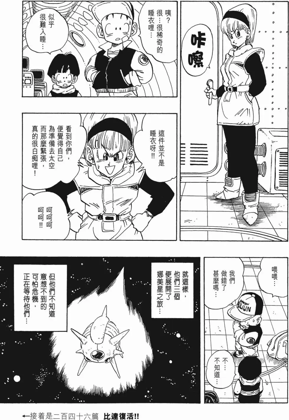 第17卷 第94页