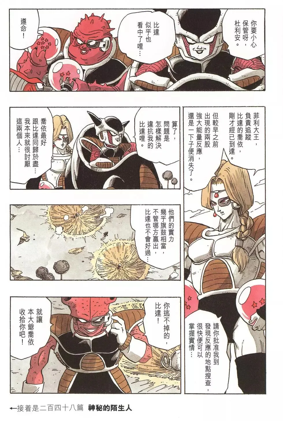 第17卷 第124页