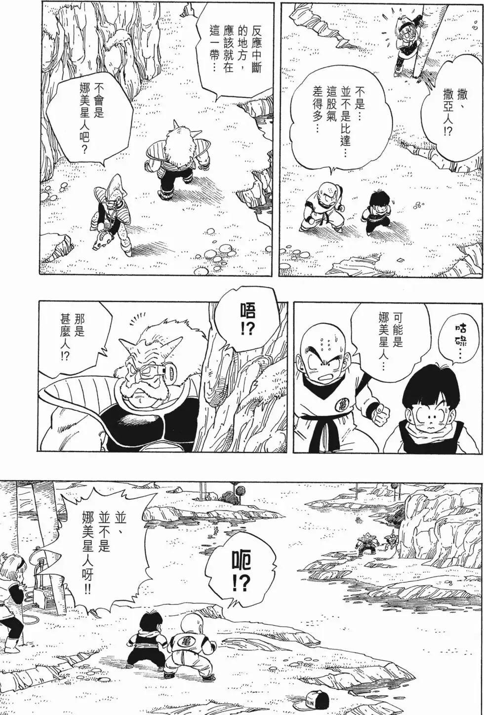 第17卷 第128页