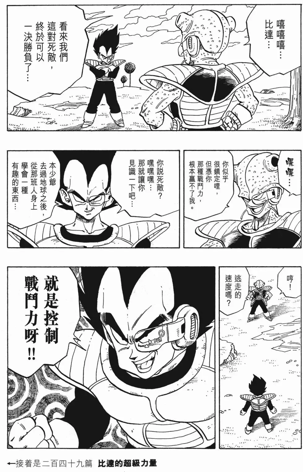 第17卷 第138页