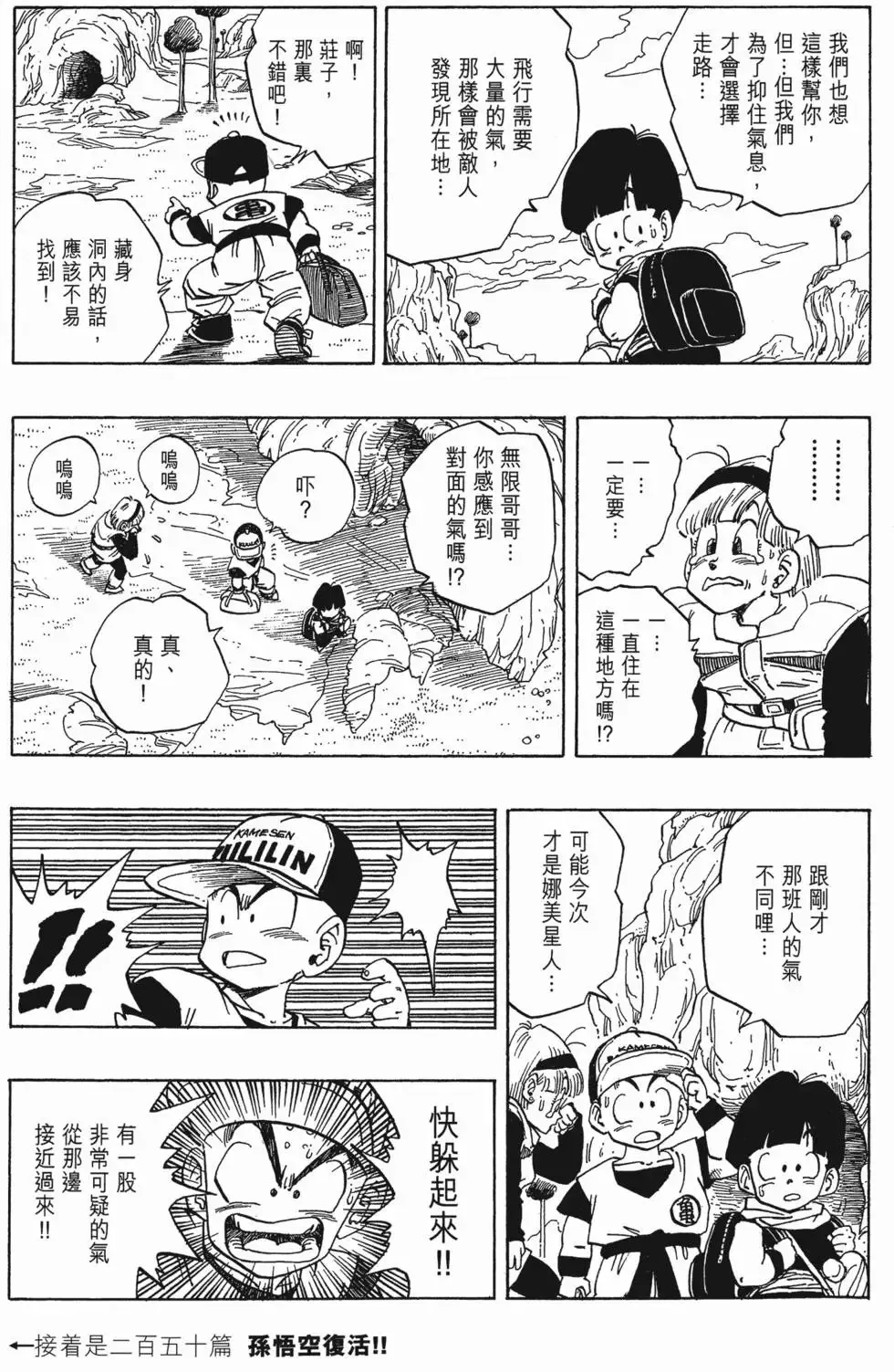 第17卷 第152页