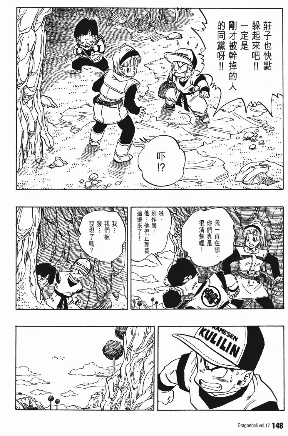 第17卷 第153页