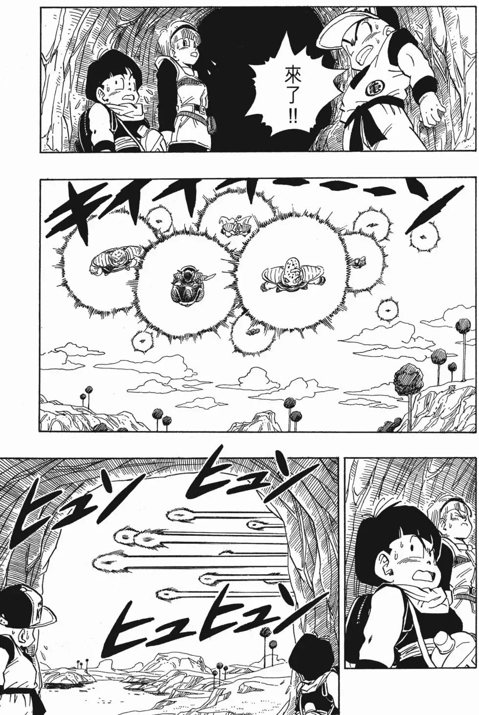 第17卷 第154页