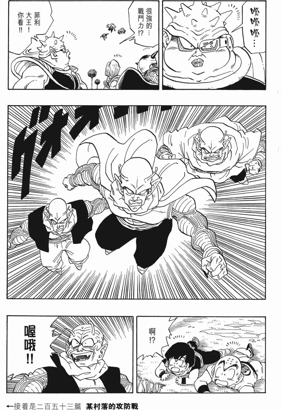 第17卷 第194页