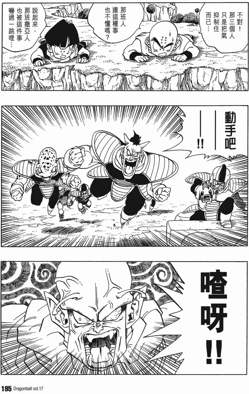 第17卷 第200页