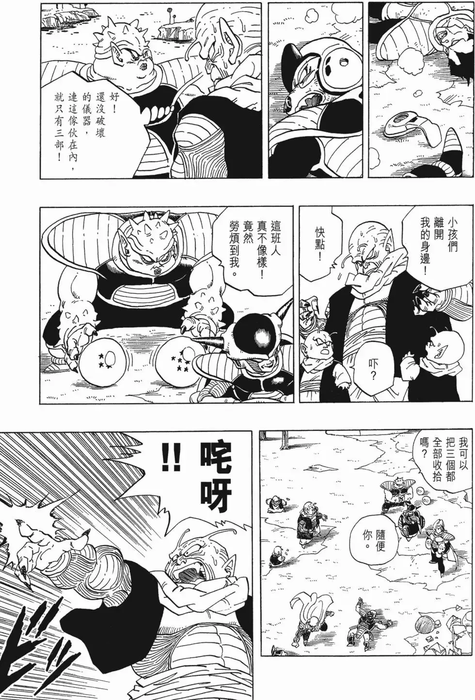 第17卷 第206页