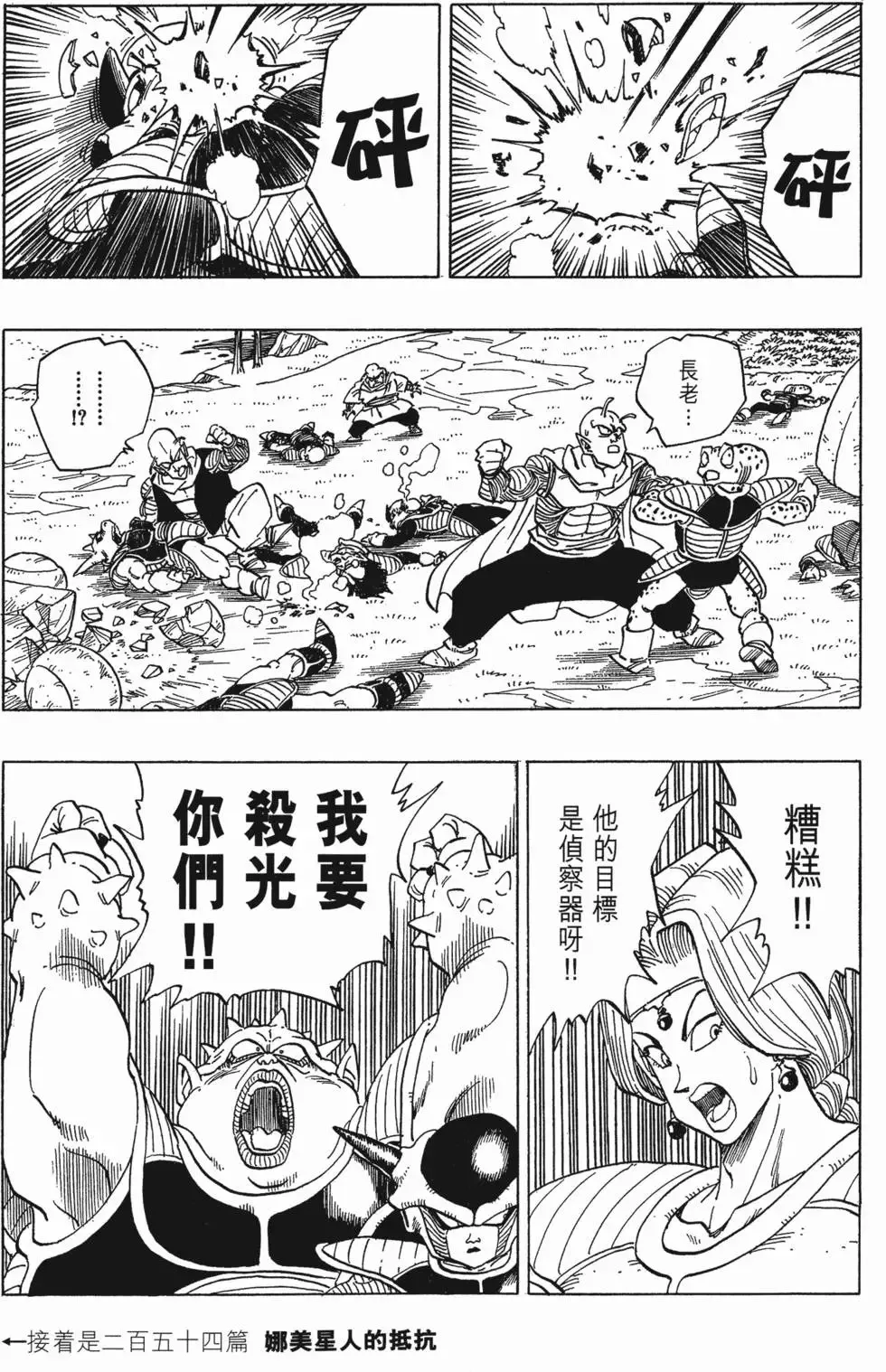 第17卷 第208页