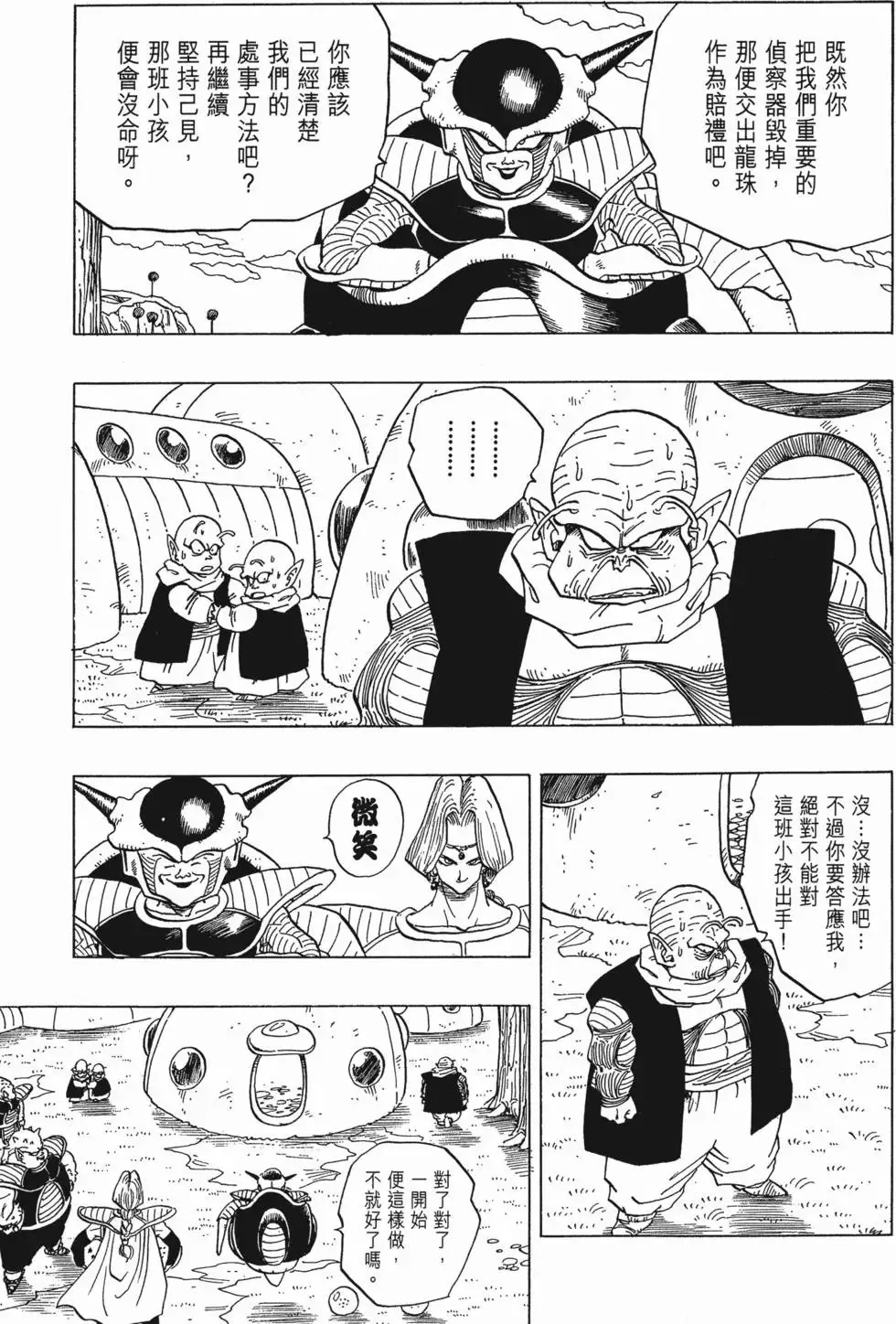 第17卷 第220页