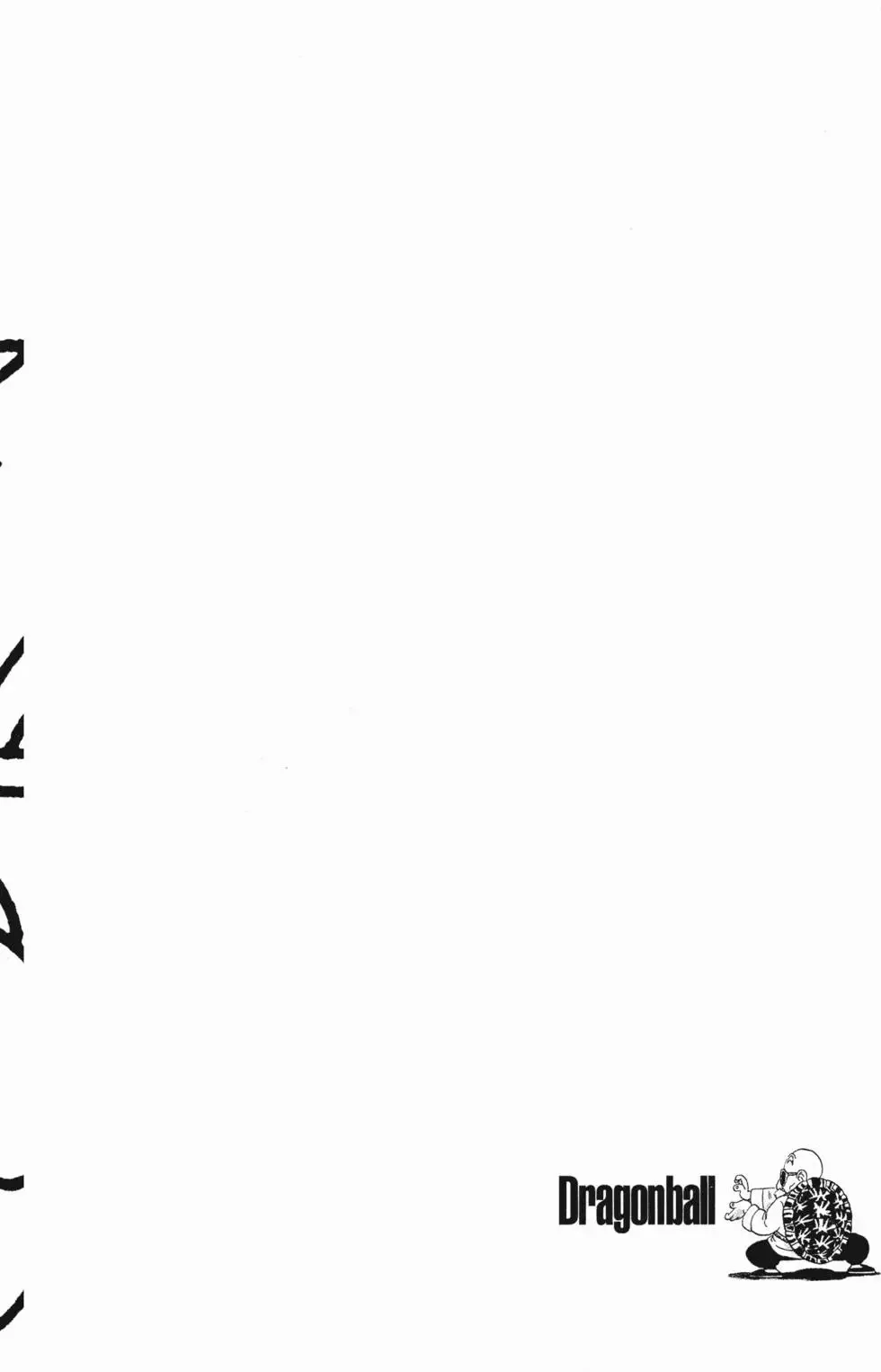 第17卷 第223页