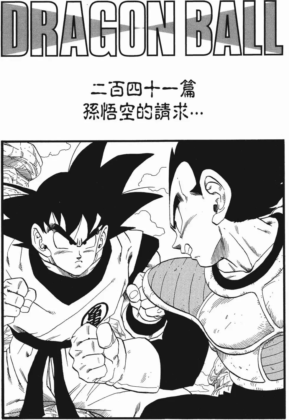 第17卷 第225页