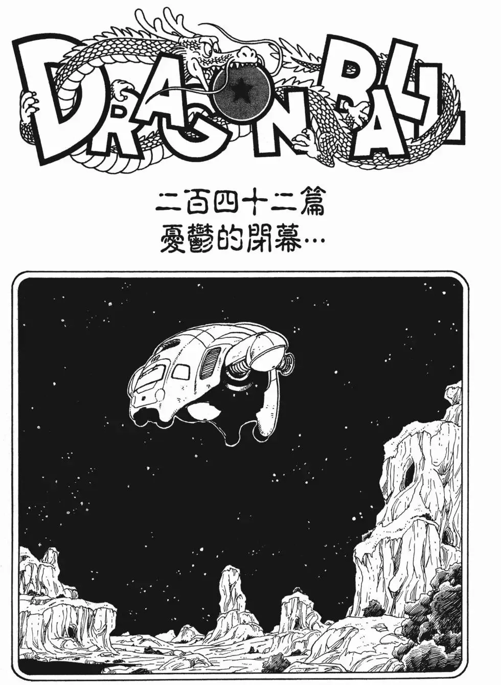 第17卷 第226页