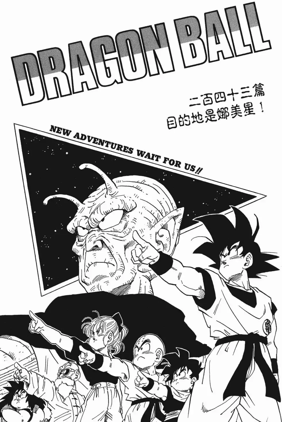 第17卷 第227页