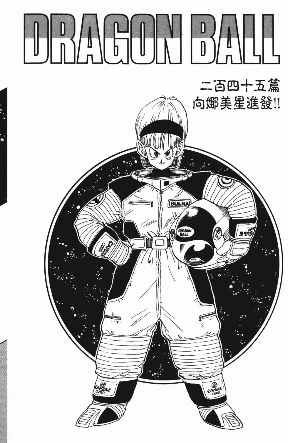 第17卷 第229页