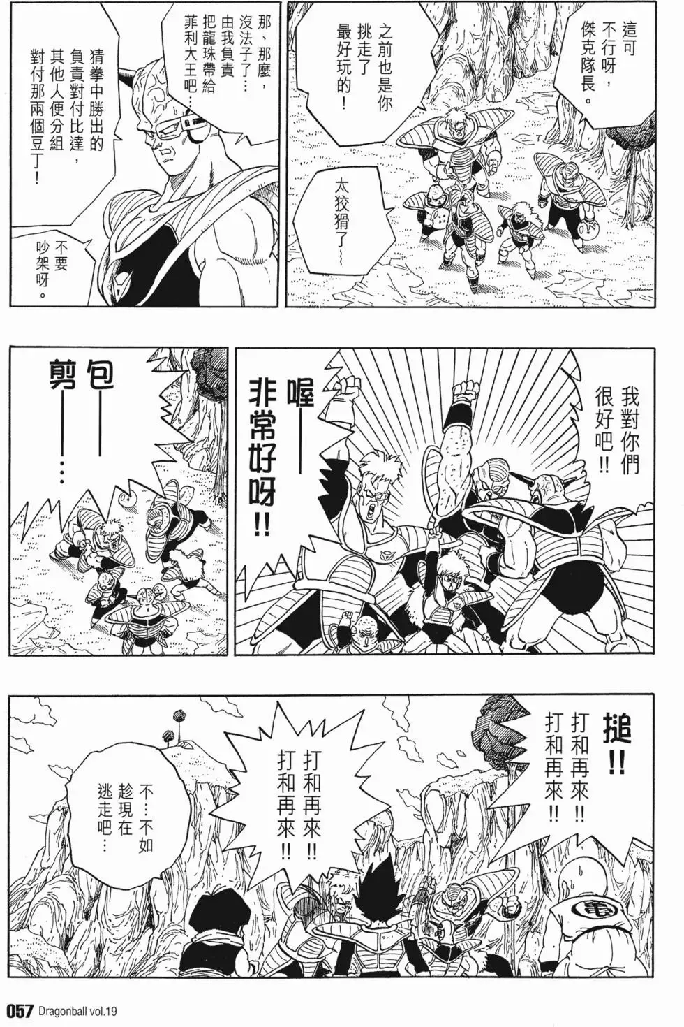第19卷 第62页