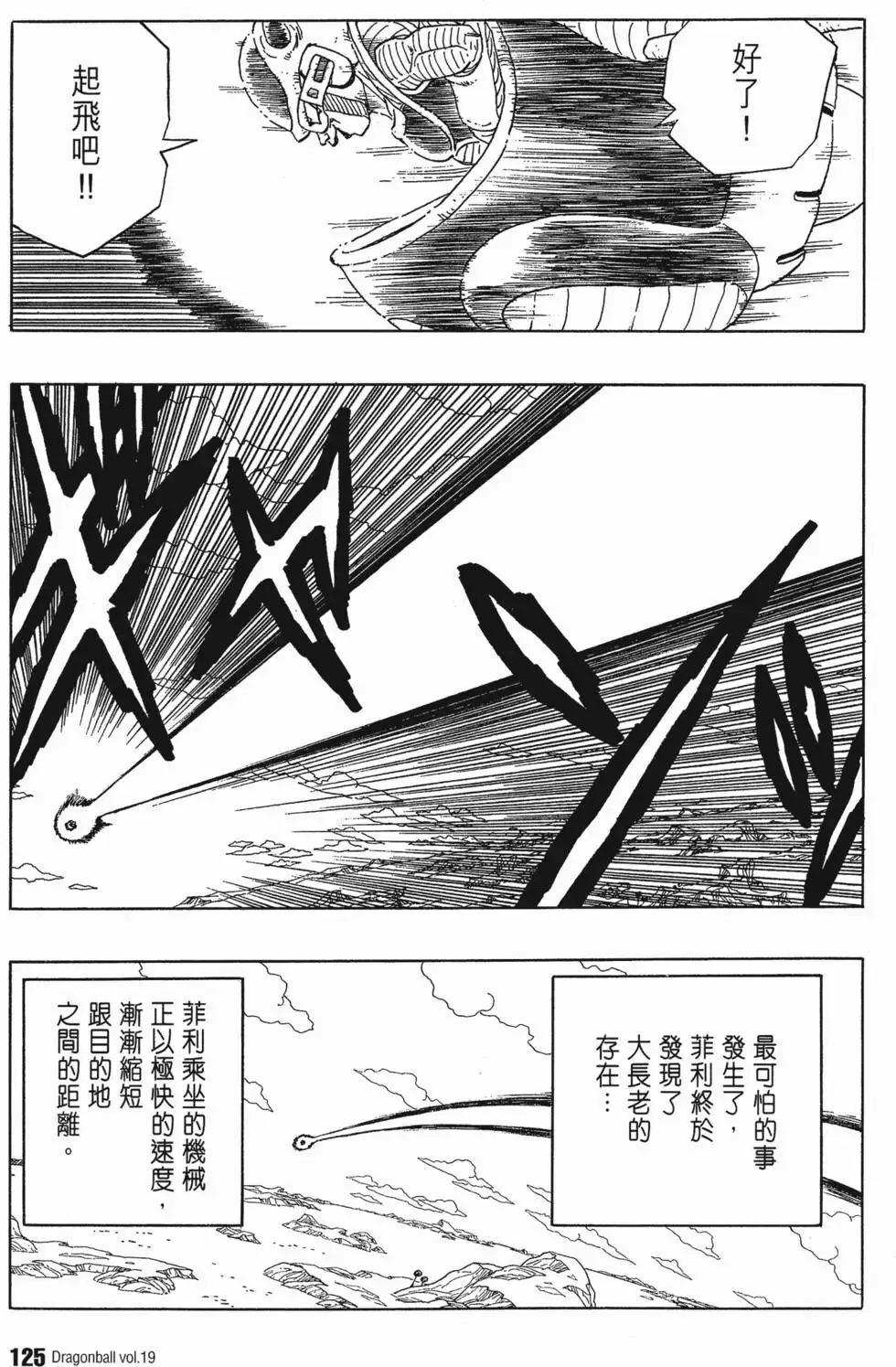 第19卷 第130页