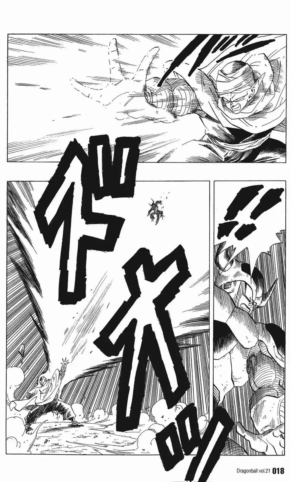 第21卷 第23页