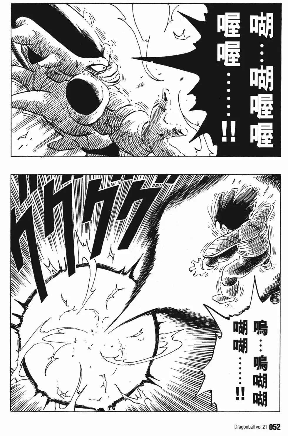 第21卷 第57页