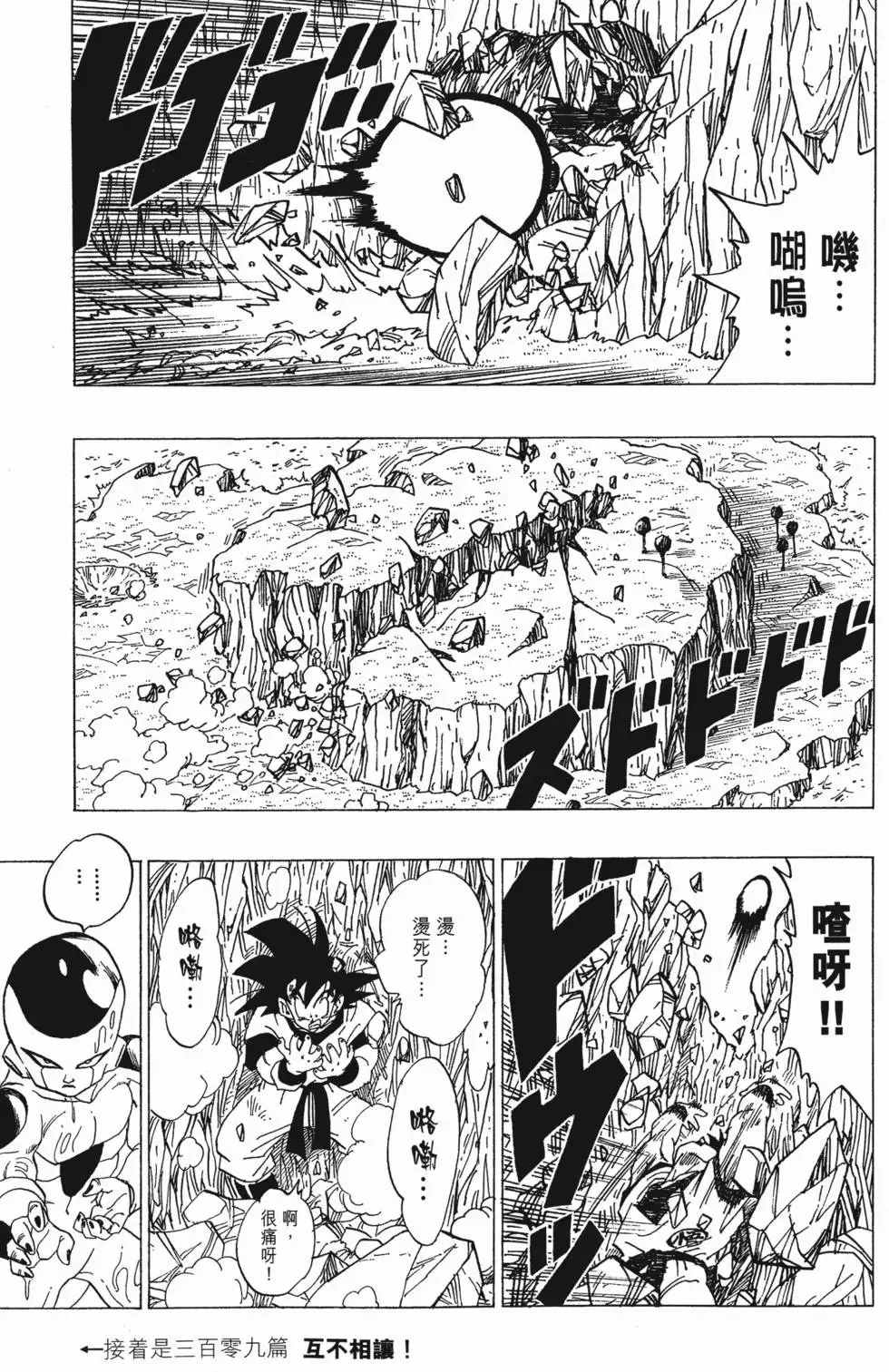 第21卷 第134页