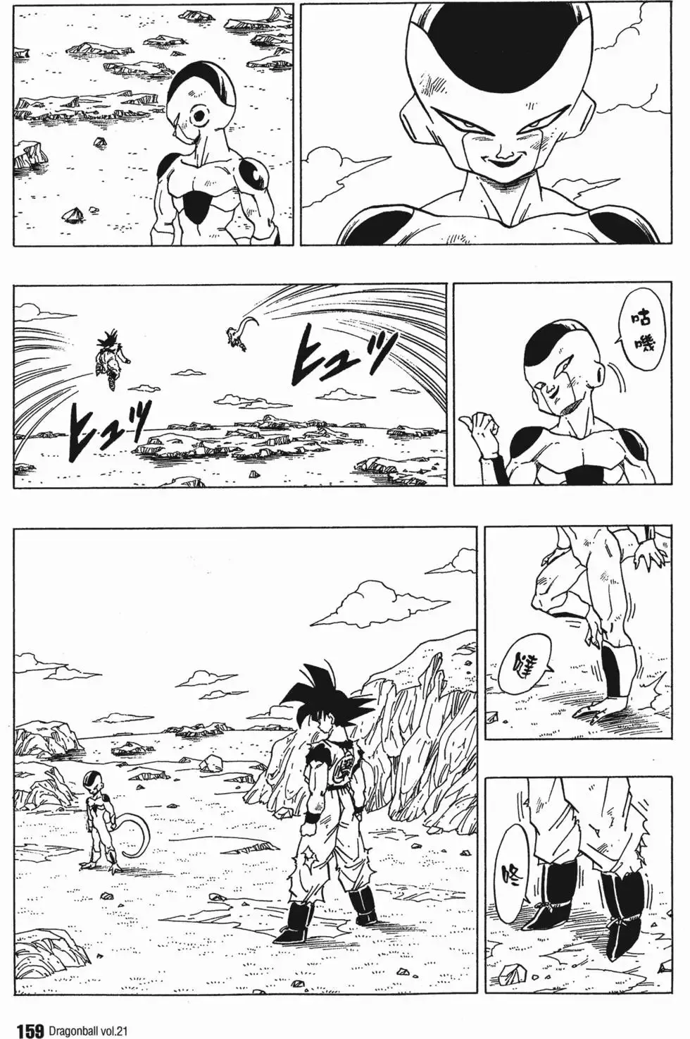 第21卷 第164页