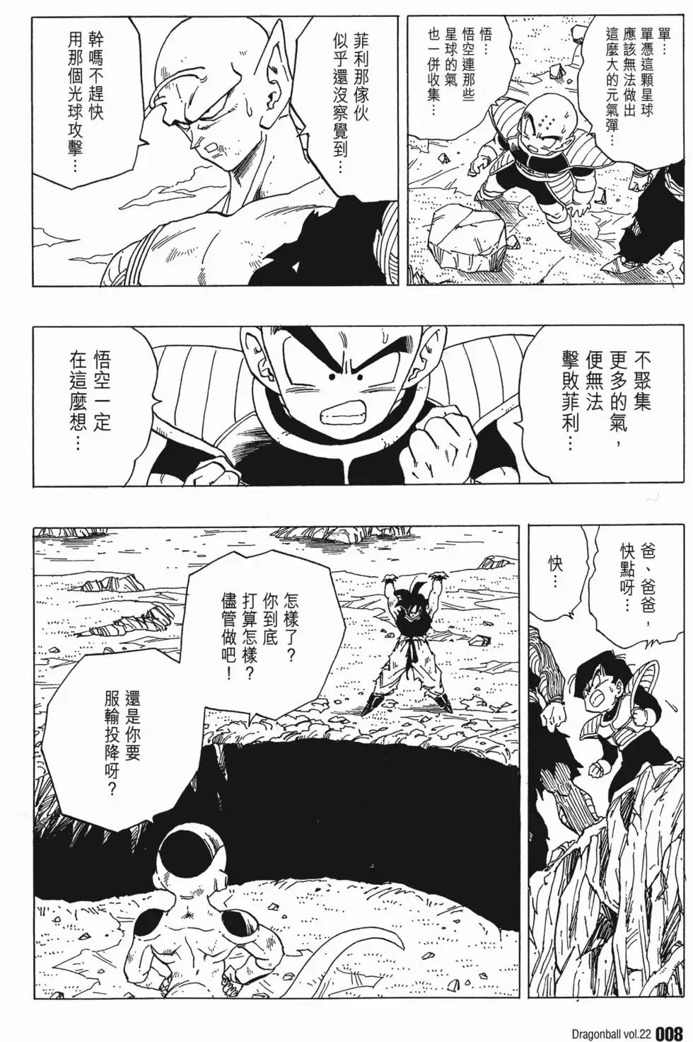 第22卷 第13页