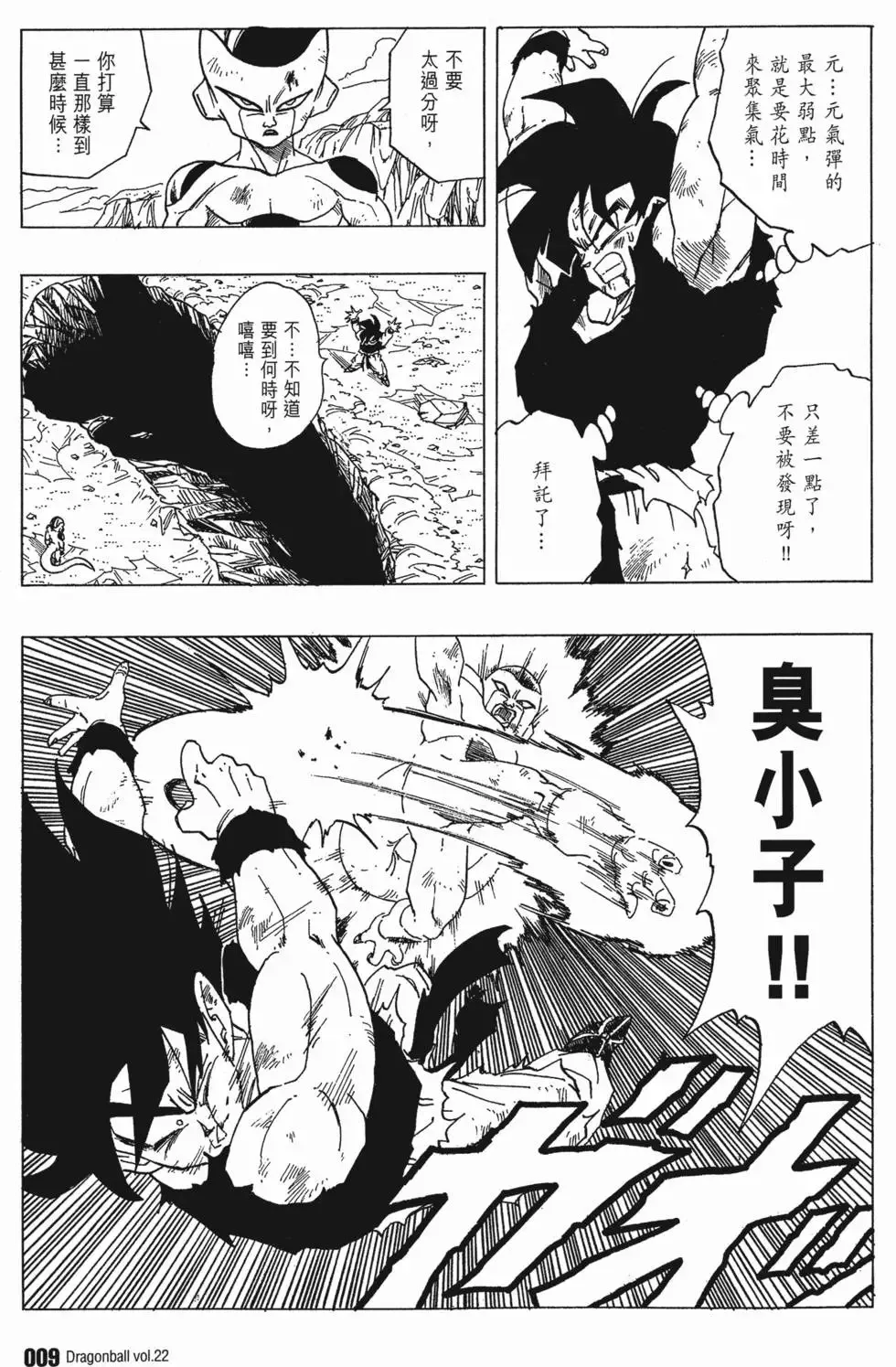 第22卷 第14页
