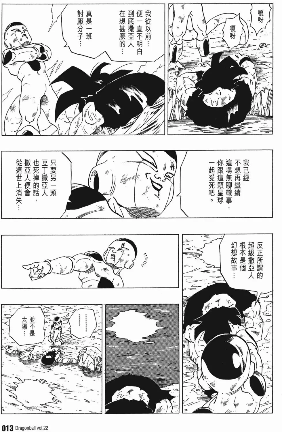 第22卷 第18页