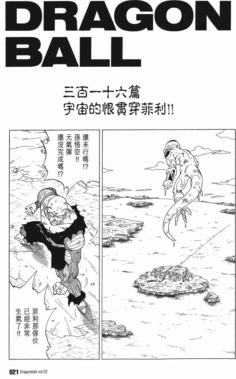 第22卷 第26页