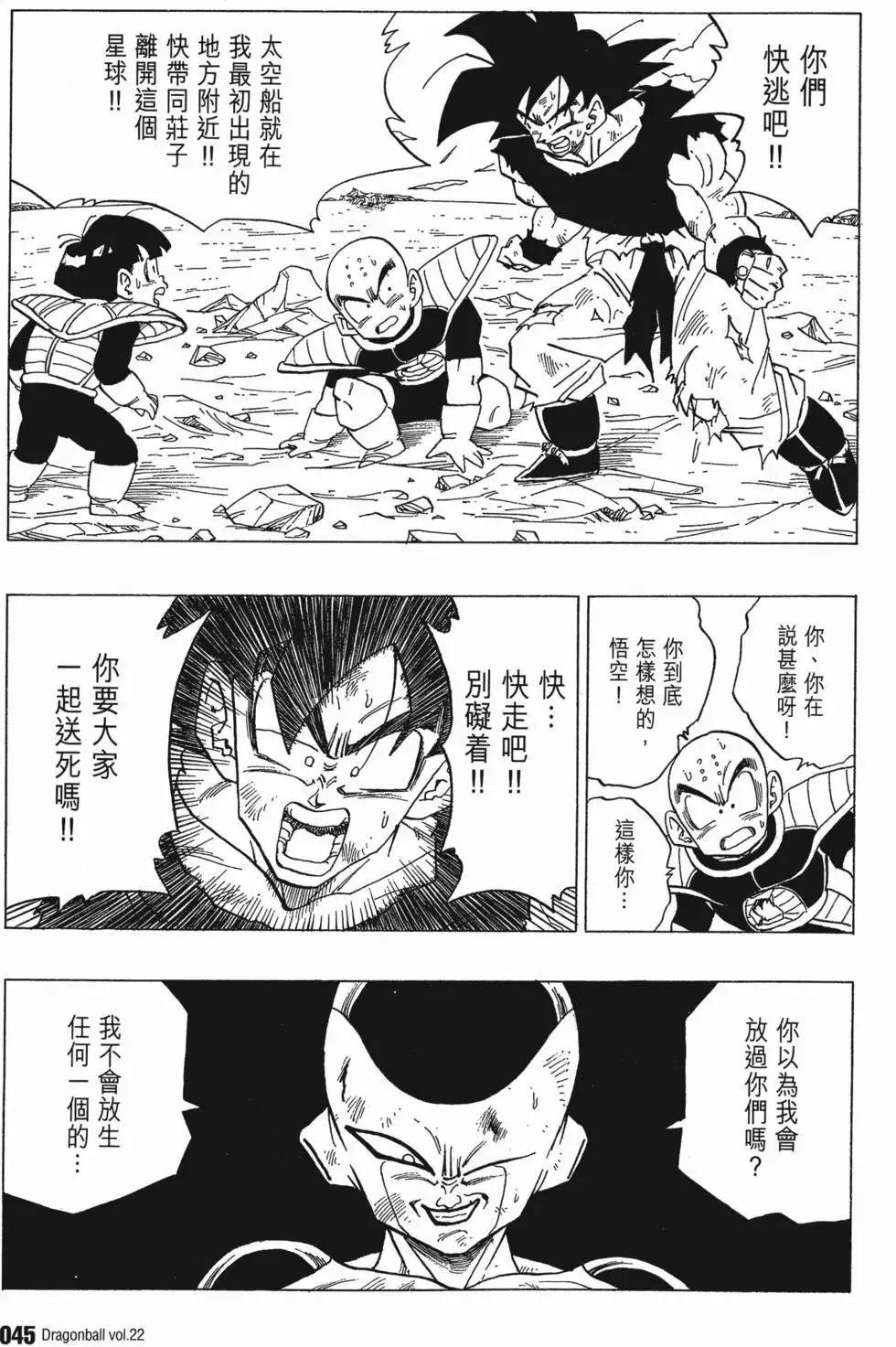 第22卷 第50页