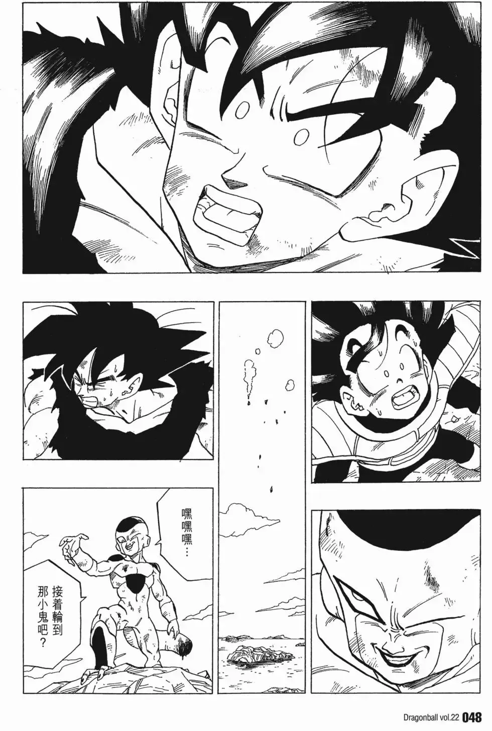 第22卷 第53页