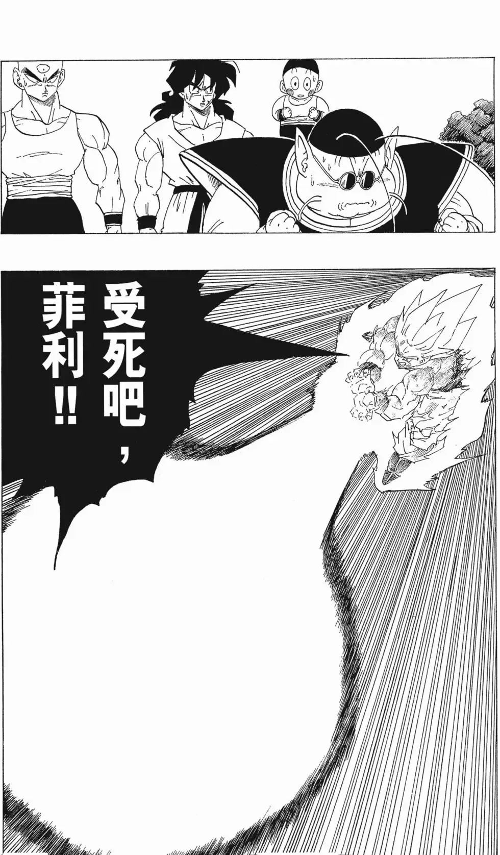 第22卷 第129页