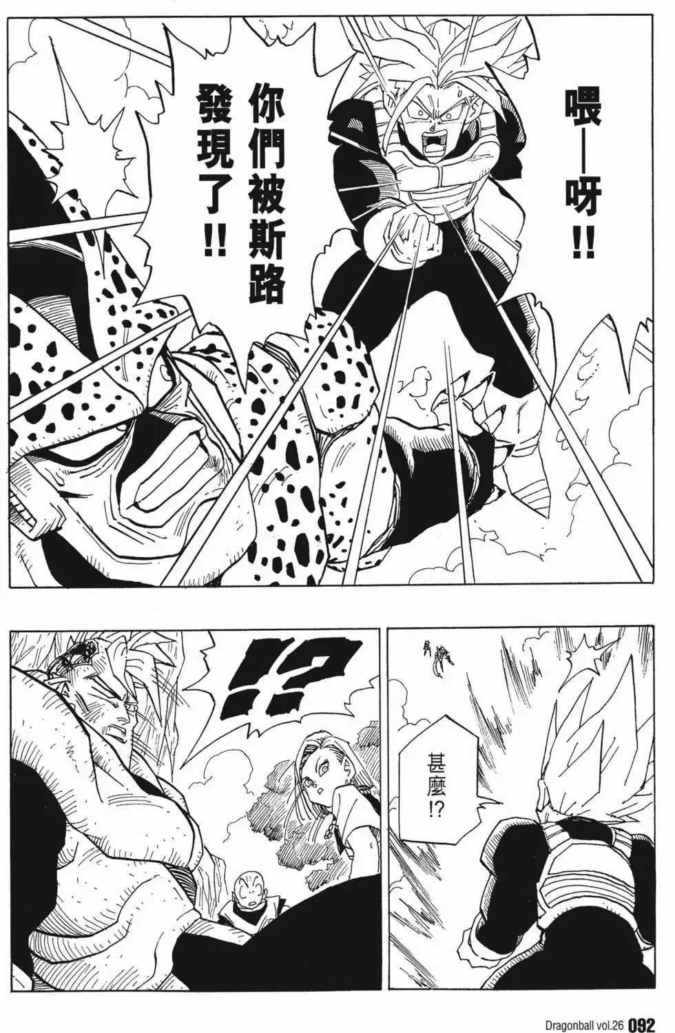 第26卷 第97页