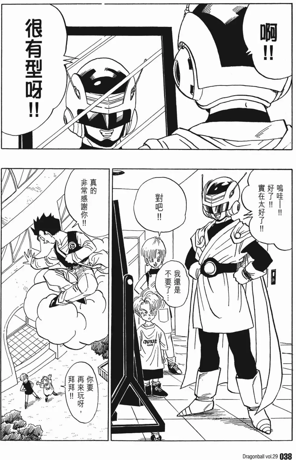 第29卷 第43页
