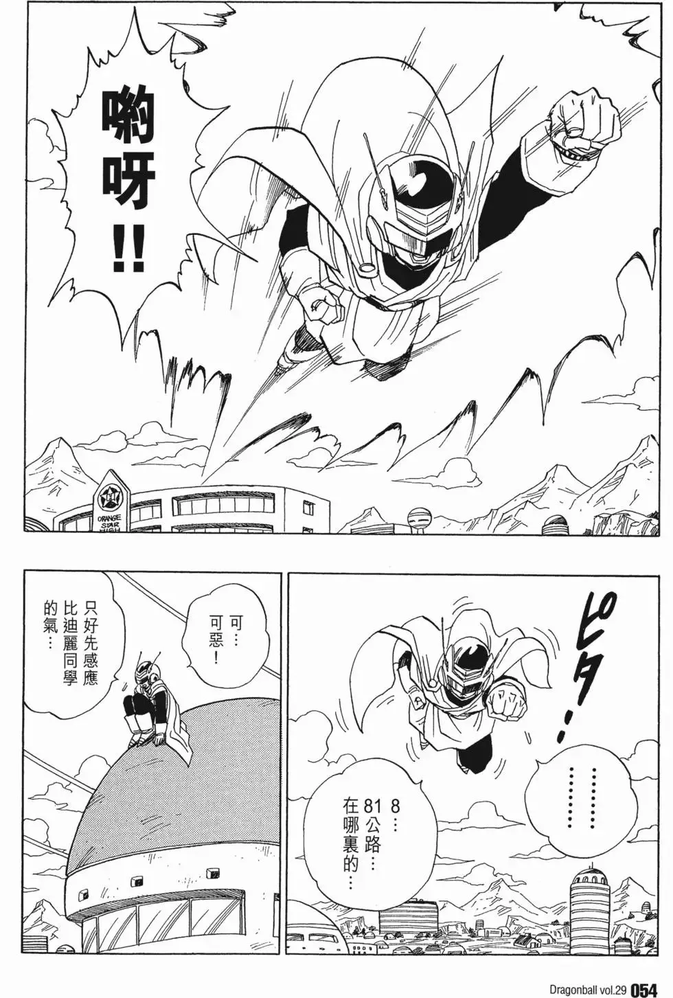 第29卷 第59页