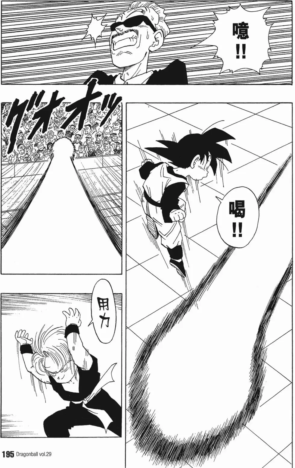第29卷 第200页