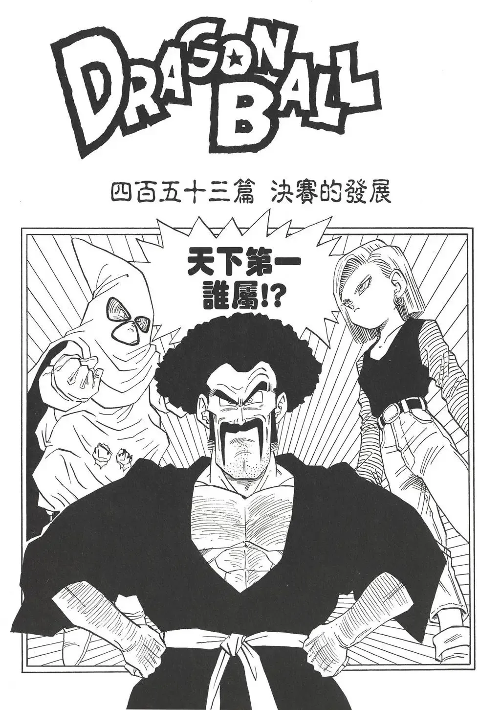 第31卷 第8页