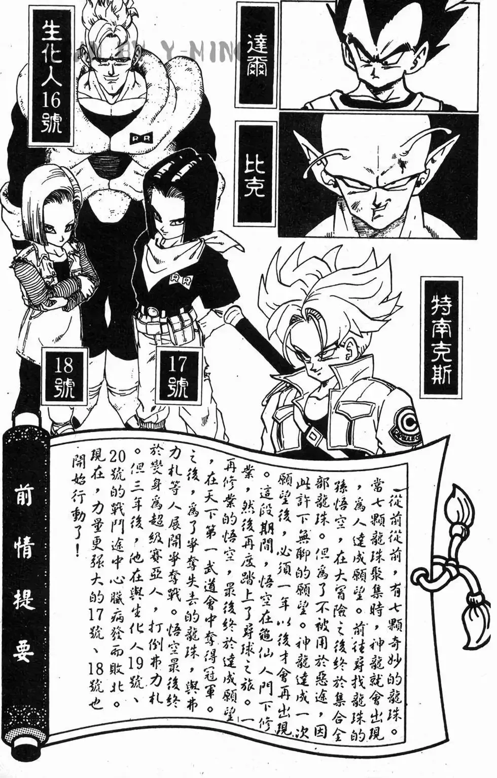 台版30 第6页