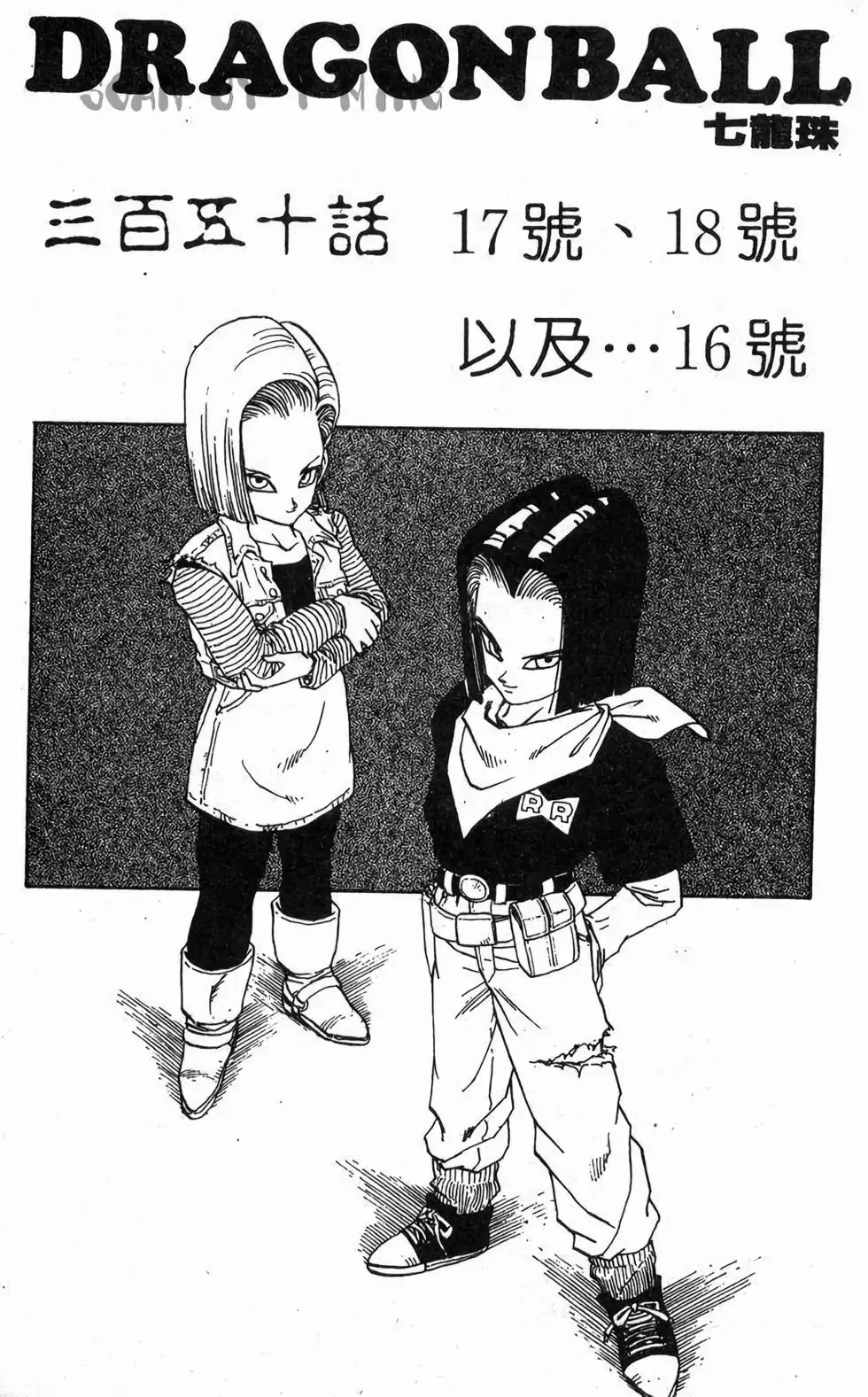 台版30 第8页
