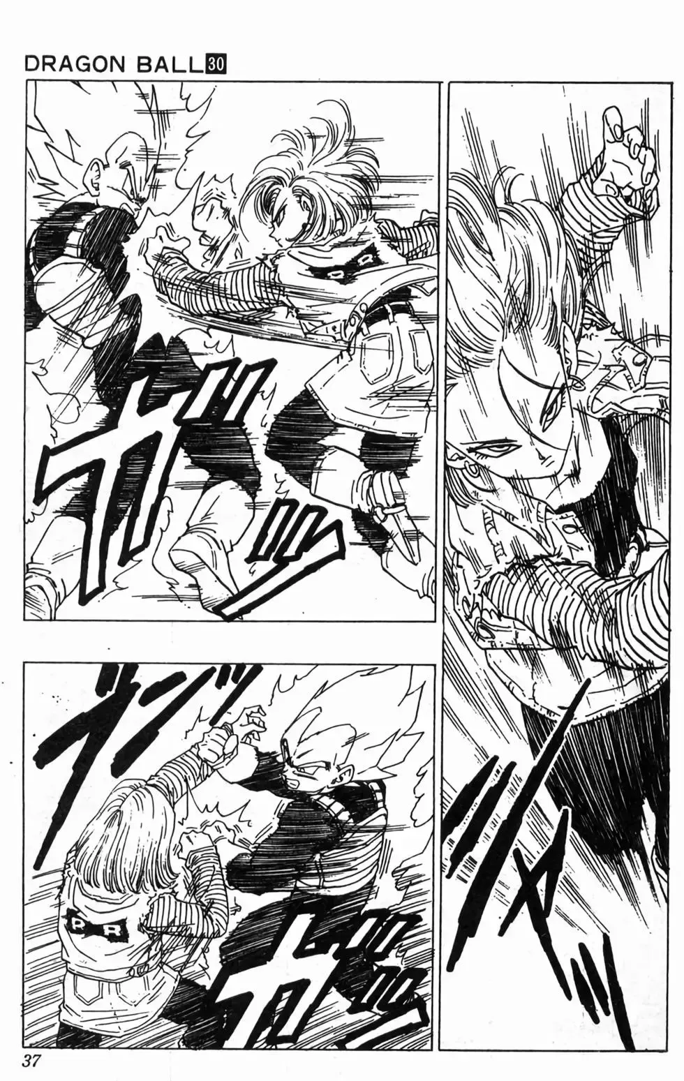 台版30 第38页