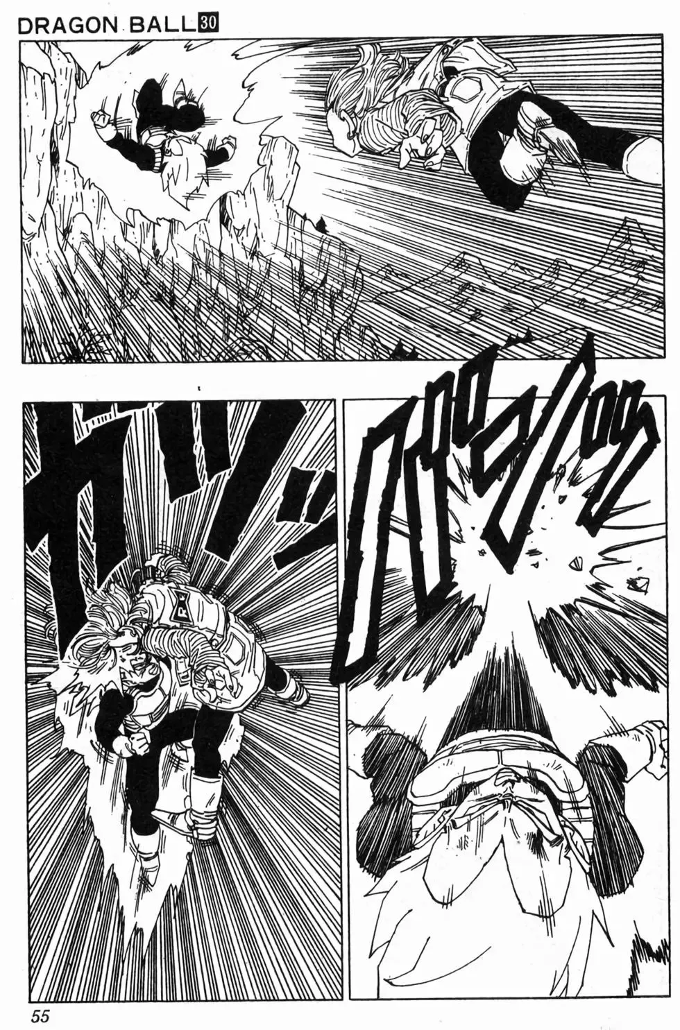 台版30 第56页