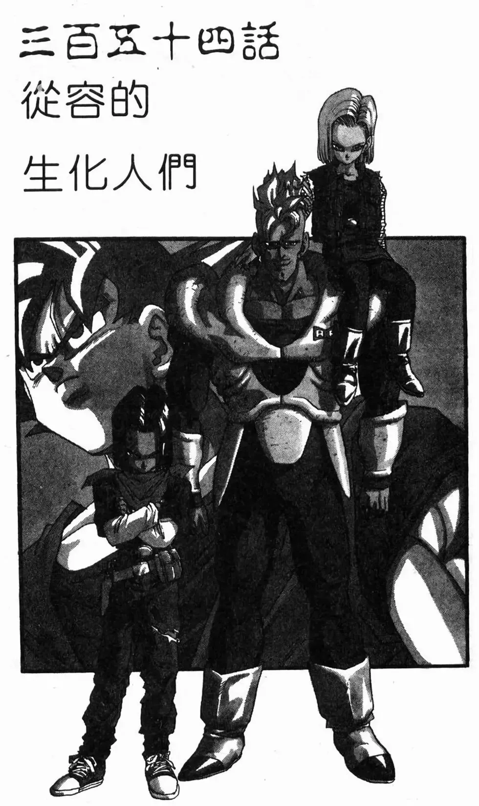 台版30 第65页