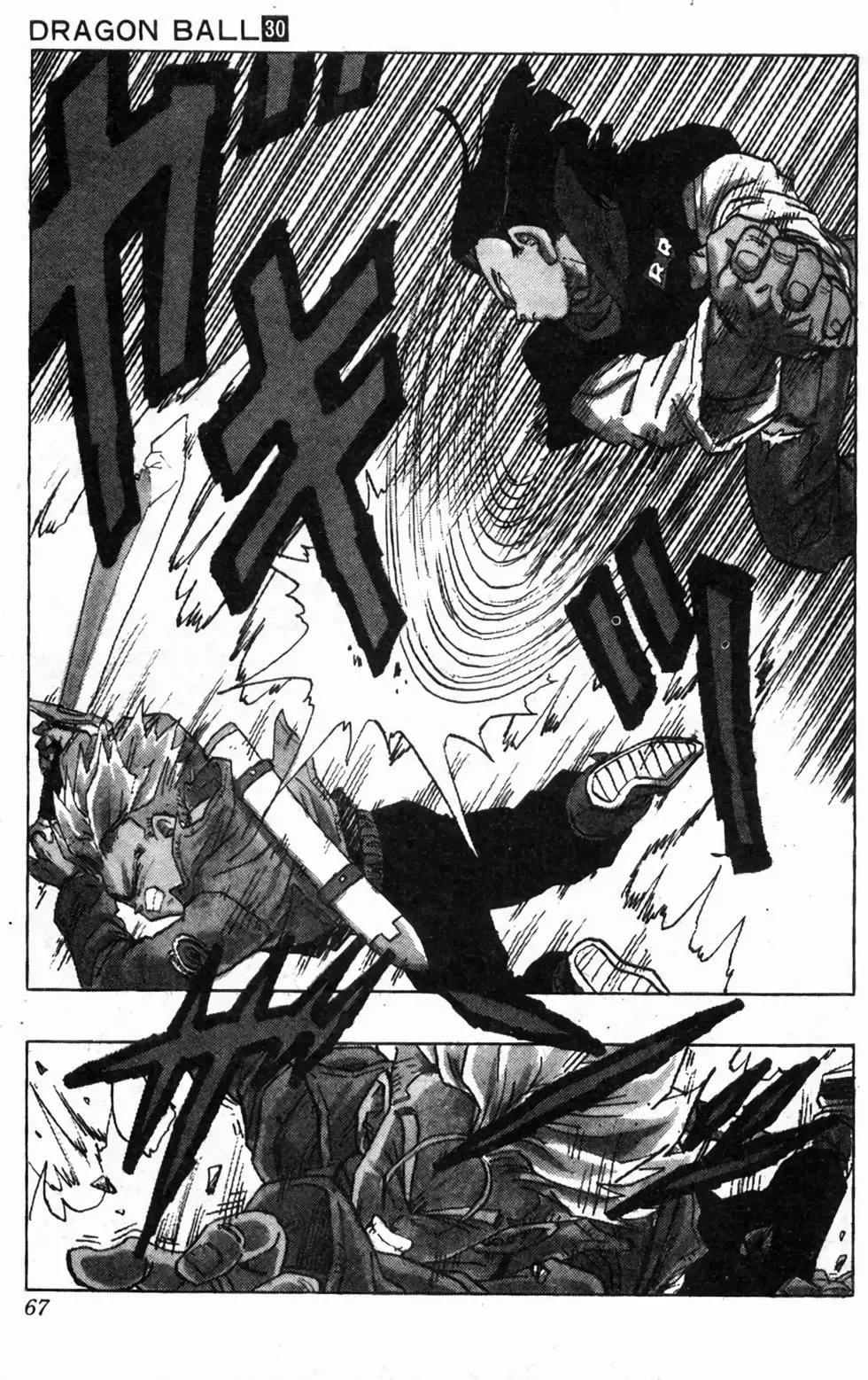 台版30 第68页