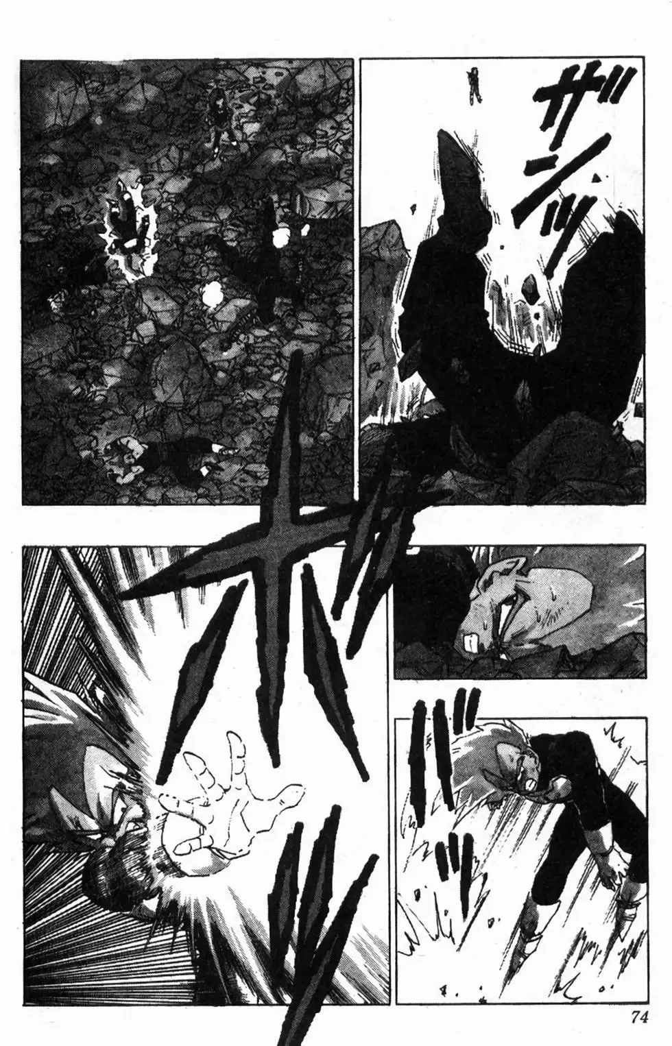 台版30 第75页