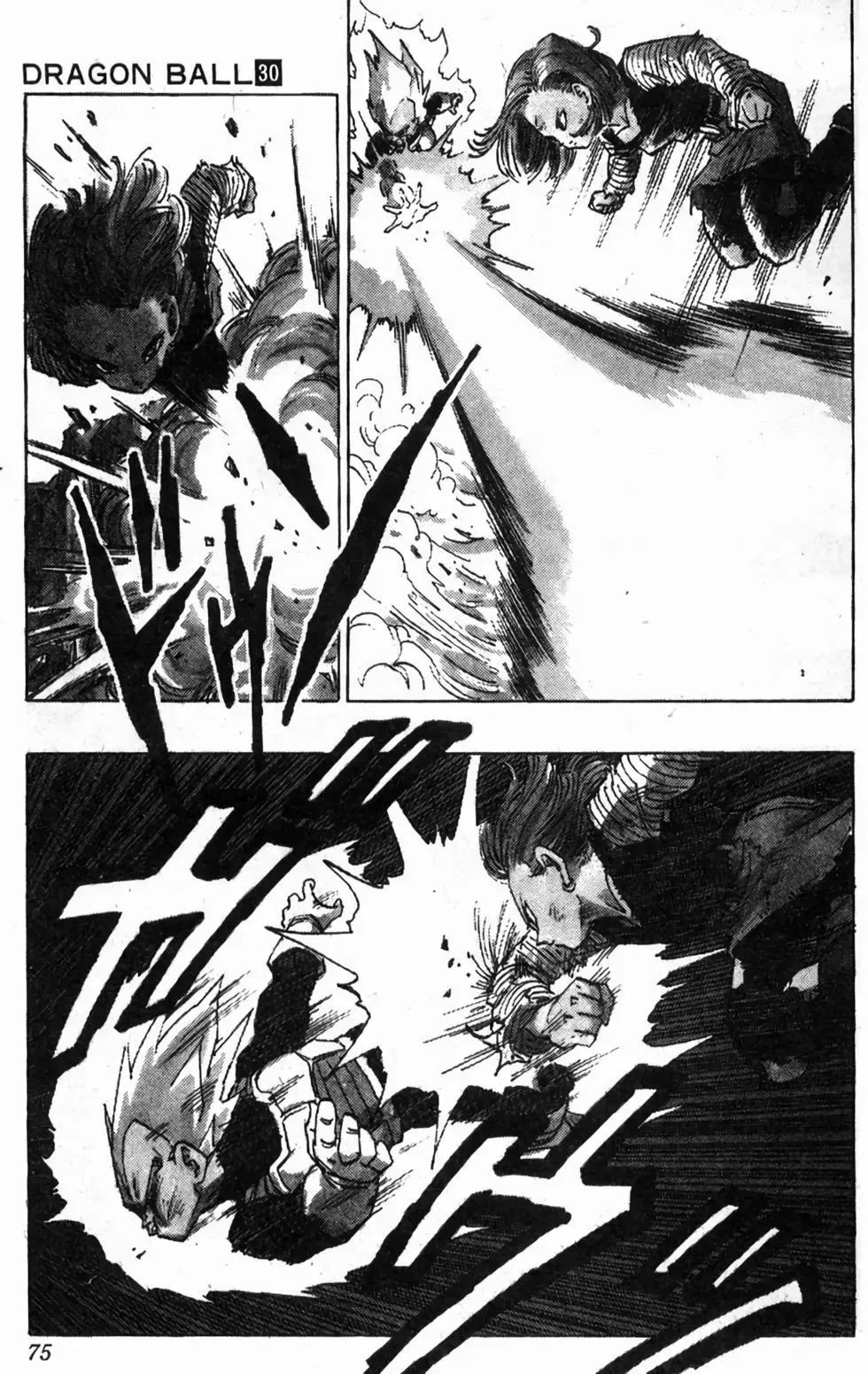 台版30 第76页