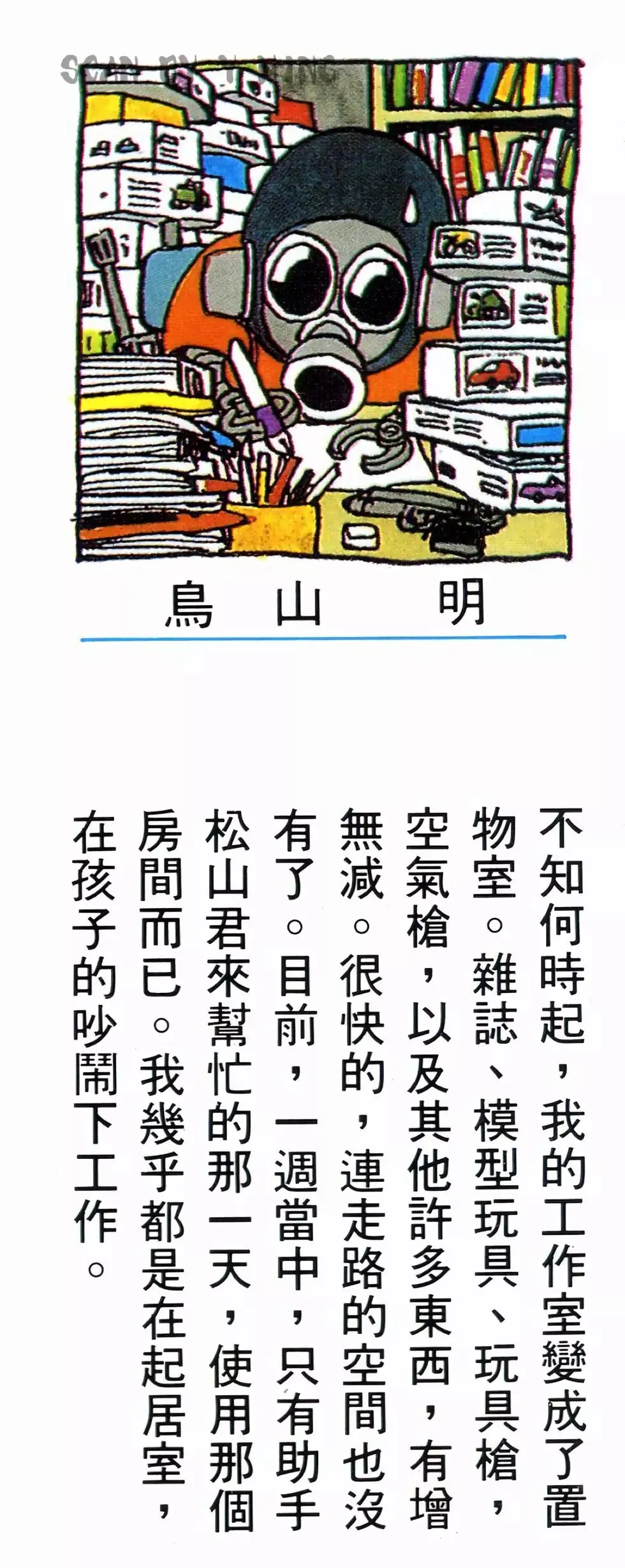 台版30 第186页