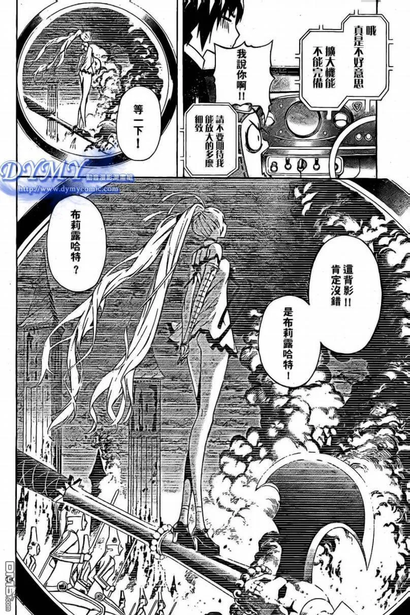 第42话 第10页