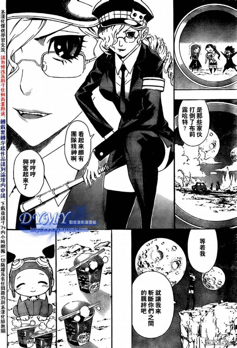 第49话 第10页