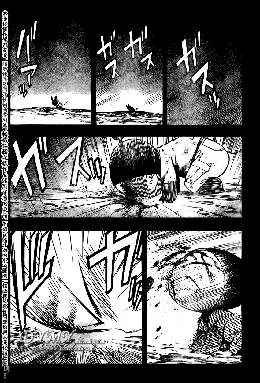 第54话 第10页