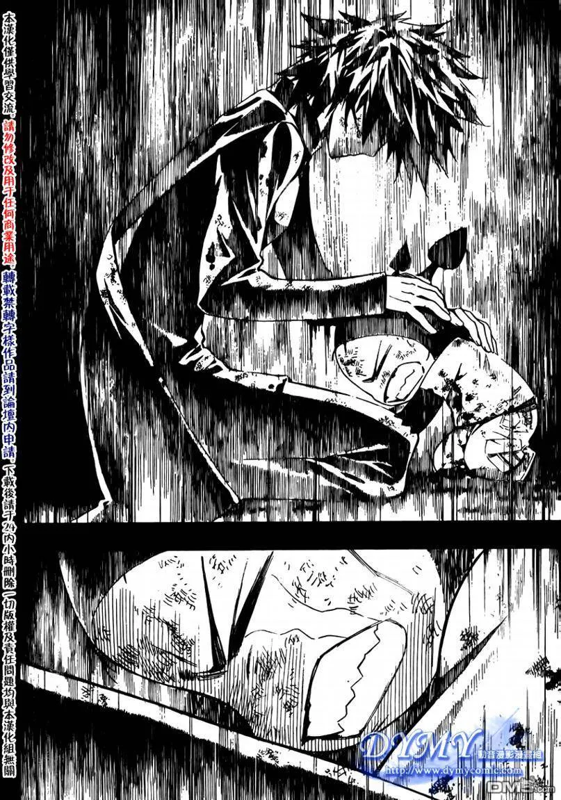第56话 第4页