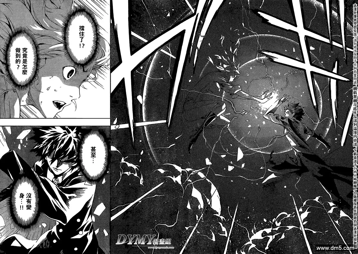 第93话 第15页